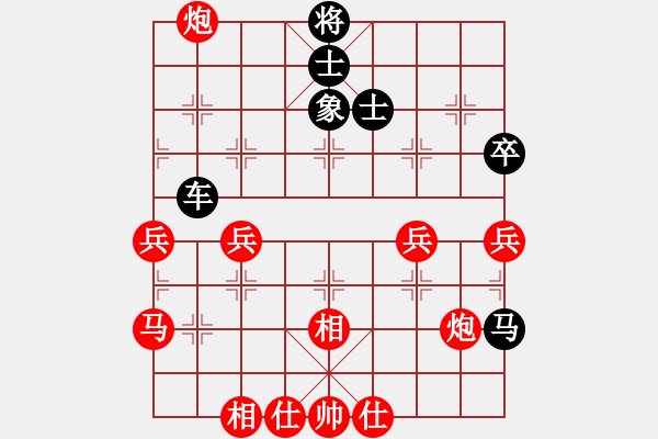 象棋棋譜圖片：回天殺手(1段)-和-dividluo(5段) - 步數(shù)：60 