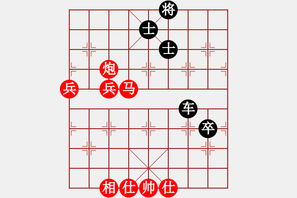 象棋棋譜圖片：回天殺手(1段)-和-dividluo(5段) - 步數(shù)：80 