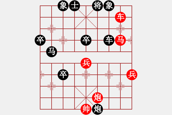 象棋棋譜圖片：2016職工賽9輪郭文周先負章魚 - 步數(shù)：100 