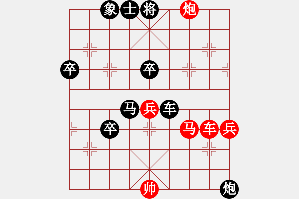 象棋棋譜圖片：2016職工賽9輪郭文周先負章魚 - 步數(shù)：110 