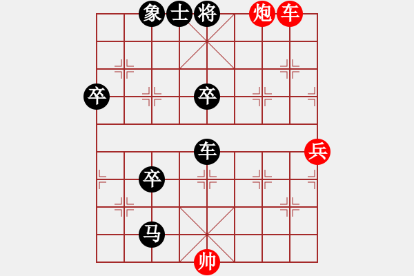 象棋棋譜圖片：2016職工賽9輪郭文周先負章魚 - 步數(shù)：120 