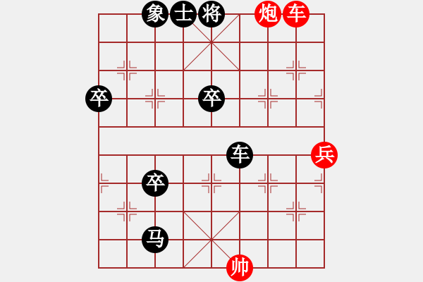 象棋棋譜圖片：2016職工賽9輪郭文周先負章魚 - 步數(shù)：122 