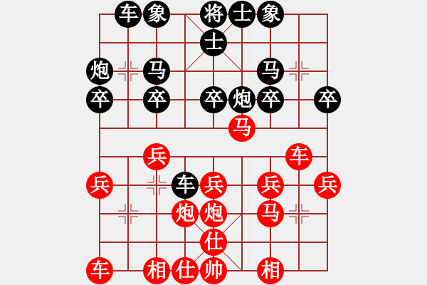 象棋棋譜圖片：2016職工賽9輪郭文周先負章魚 - 步數(shù)：20 