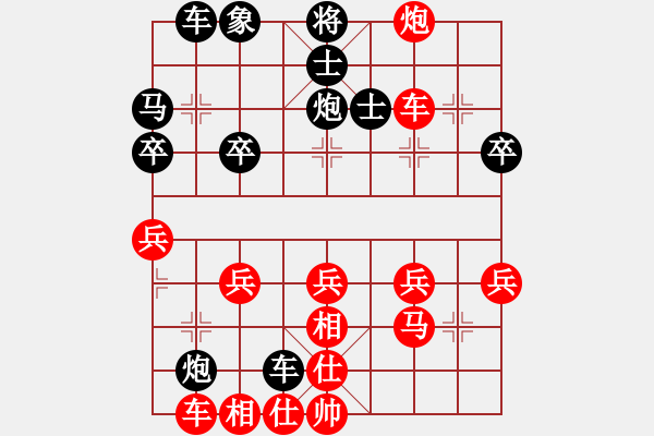 象棋棋譜圖片：小小TINY[1985695801] -VS- 橫才俊儒[292832991] - 步數(shù)：30 