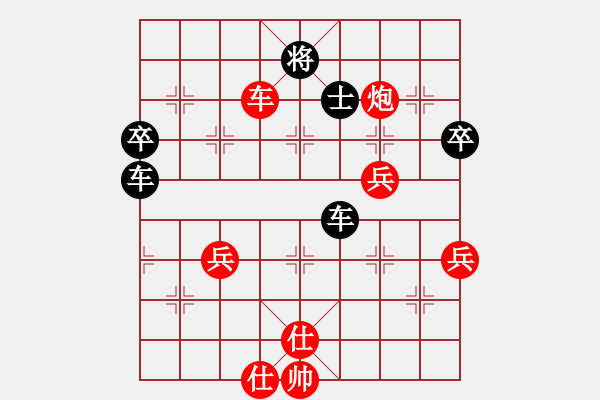 象棋棋譜圖片：小小TINY[1985695801] -VS- 橫才俊儒[292832991] - 步數(shù)：80 