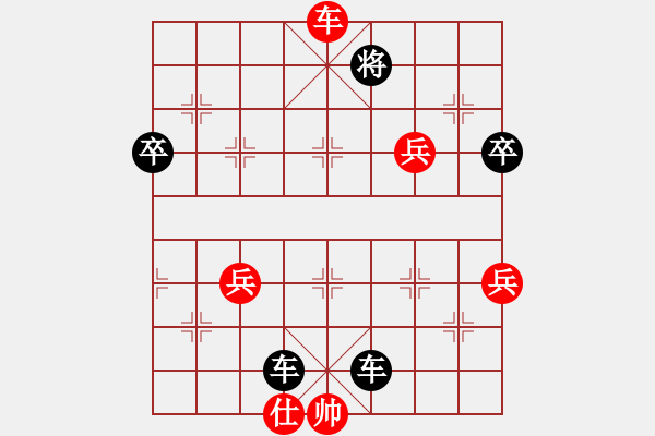 象棋棋譜圖片：小小TINY[1985695801] -VS- 橫才俊儒[292832991] - 步數(shù)：98 