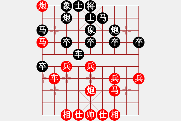 象棋棋谱图片：程吉俊 先和 潘振波 - 步数：30 