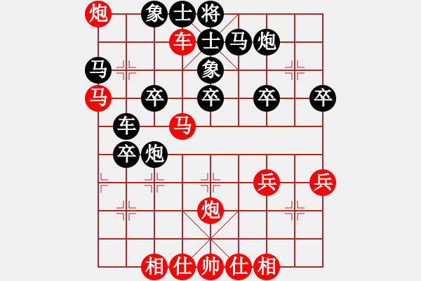 象棋棋谱图片：程吉俊 先和 潘振波 - 步数：40 
