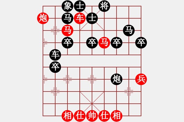 象棋棋谱图片：程吉俊 先和 潘振波 - 步数：50 