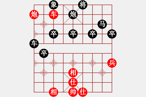 象棋棋谱图片：程吉俊 先和 潘振波 - 步数：60 