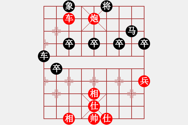 象棋棋谱图片：程吉俊 先和 潘振波 - 步数：61 