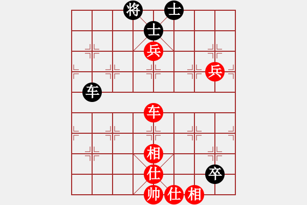 象棋棋譜圖片：山路十八灣(7段)-勝-二狗子(6段) - 步數(shù)：110 