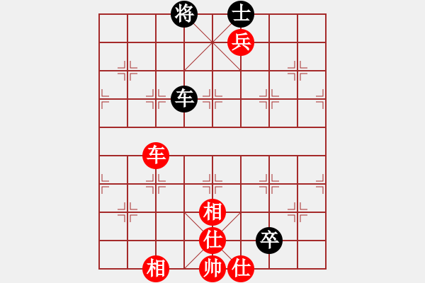 象棋棋譜圖片：山路十八灣(7段)-勝-二狗子(6段) - 步數(shù)：130 