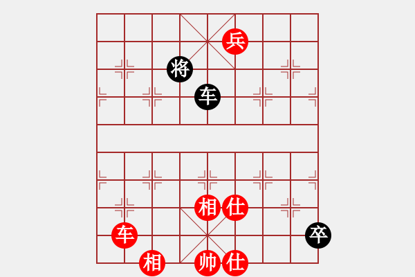 象棋棋譜圖片：山路十八灣(7段)-勝-二狗子(6段) - 步數(shù)：140 