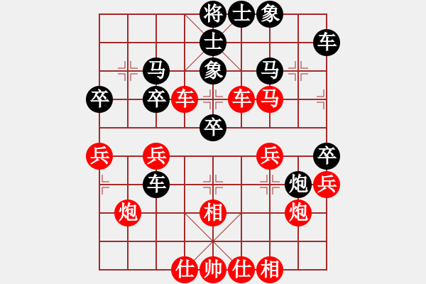 象棋棋譜圖片：山路十八灣(7段)-勝-二狗子(6段) - 步數(shù)：30 