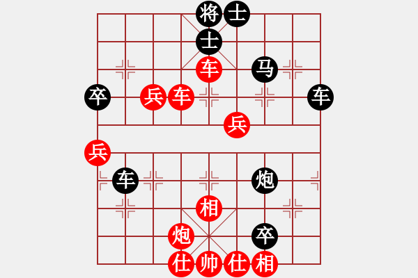 象棋棋譜圖片：山路十八灣(7段)-勝-二狗子(6段) - 步數(shù)：60 