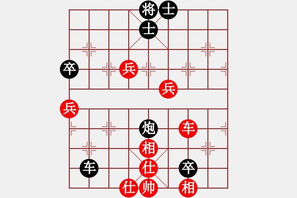 象棋棋譜圖片：山路十八灣(7段)-勝-二狗子(6段) - 步數(shù)：70 