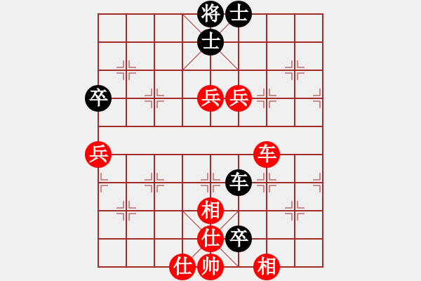 象棋棋譜圖片：山路十八灣(7段)-勝-二狗子(6段) - 步數(shù)：80 