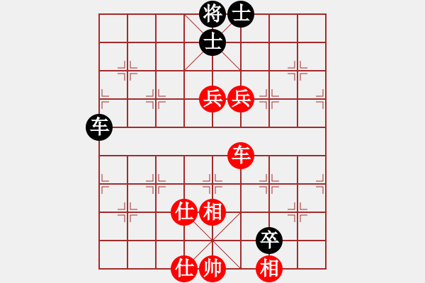 象棋棋譜圖片：山路十八灣(7段)-勝-二狗子(6段) - 步數(shù)：90 