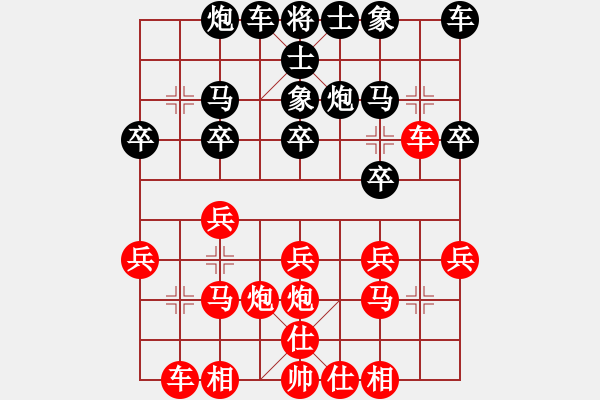 象棋棋譜圖片：村級高手(8級)-勝-營口戰(zhàn)軍(8級) - 步數(shù)：20 