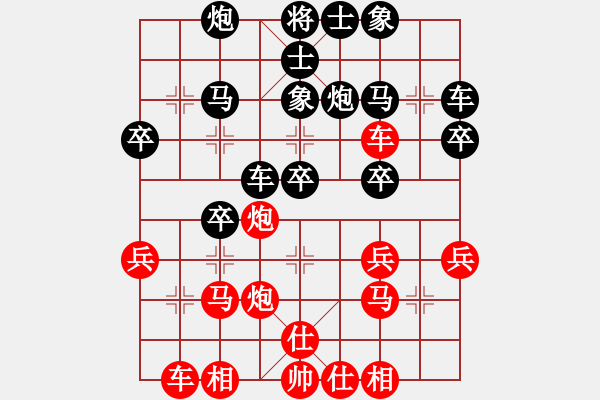 象棋棋譜圖片：村級高手(8級)-勝-營口戰(zhàn)軍(8級) - 步數(shù)：30 