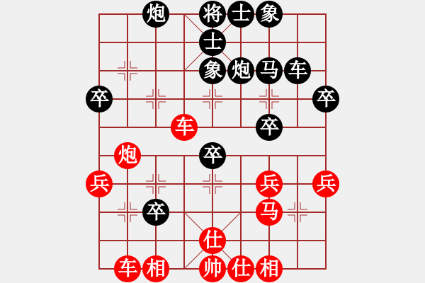 象棋棋譜圖片：村級高手(8級)-勝-營口戰(zhàn)軍(8級) - 步數(shù)：40 