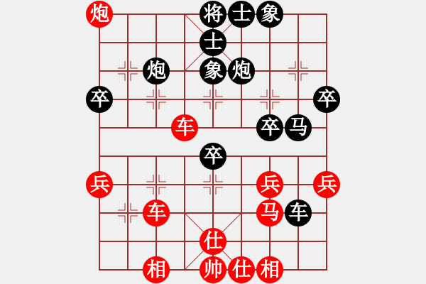 象棋棋譜圖片：村級高手(8級)-勝-營口戰(zhàn)軍(8級) - 步數(shù)：50 