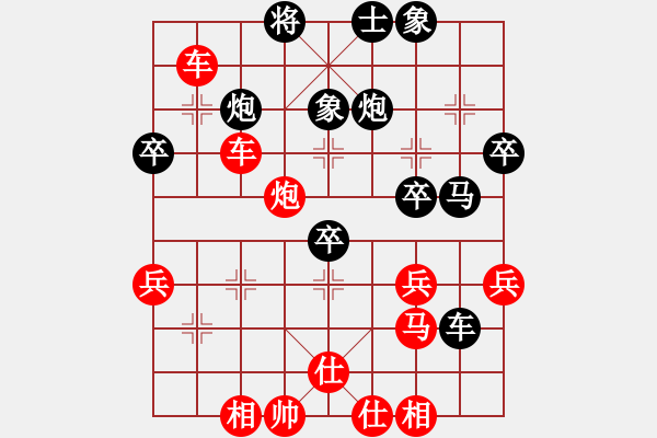 象棋棋譜圖片：村級高手(8級)-勝-營口戰(zhàn)軍(8級) - 步數(shù)：63 