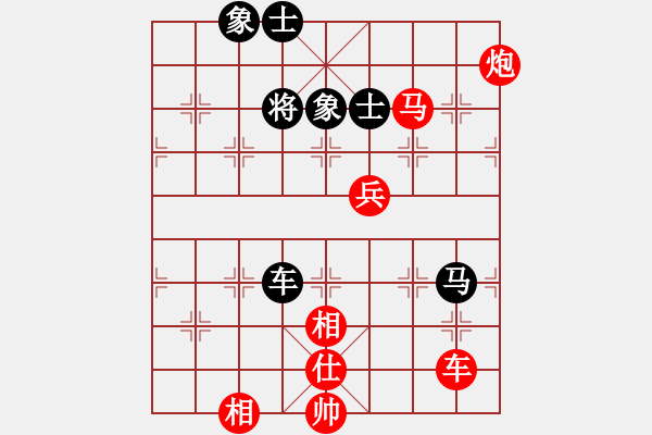 象棋棋譜圖片：蘭文新紅先勝建勛 - 步數(shù)：130 