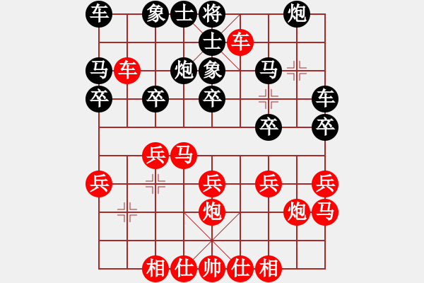 象棋棋譜圖片：蘭文新紅先勝建勛 - 步數(shù)：20 