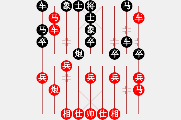 象棋棋譜圖片：蘭文新紅先勝建勛 - 步數(shù)：30 