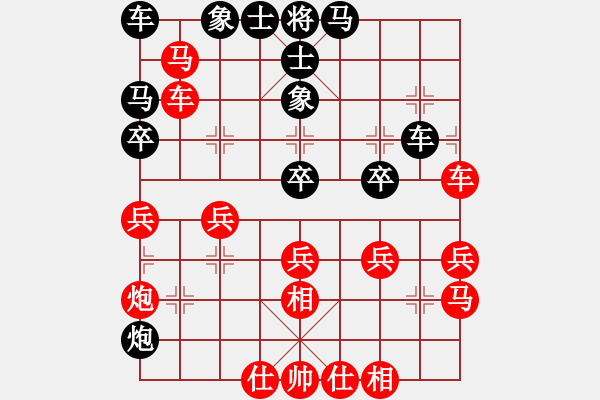 象棋棋譜圖片：蘭文新紅先勝建勛 - 步數(shù)：40 