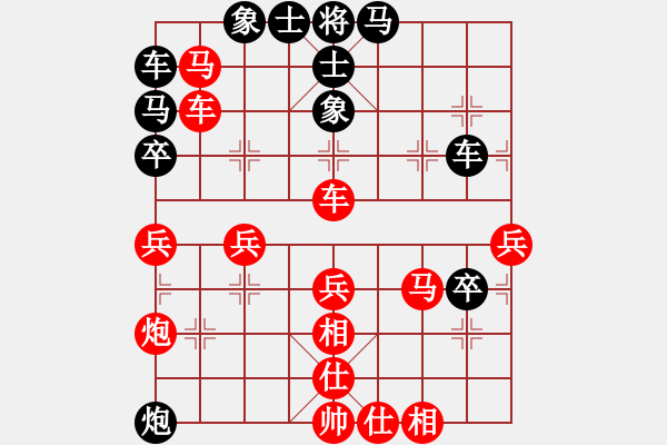 象棋棋譜圖片：蘭文新紅先勝建勛 - 步數(shù)：50 