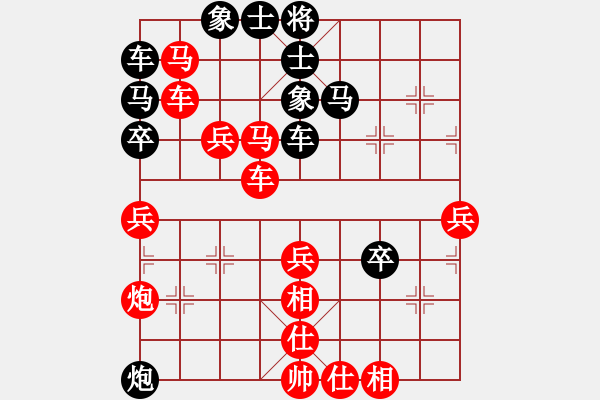 象棋棋譜圖片：蘭文新紅先勝建勛 - 步數(shù)：60 