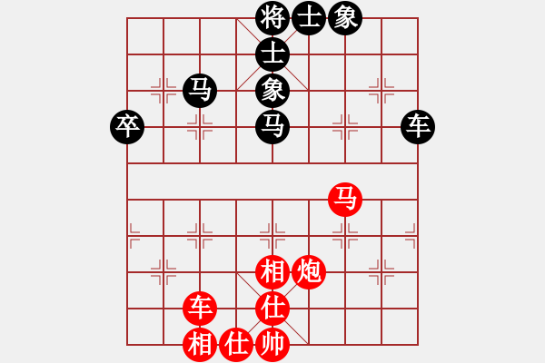 象棋棋譜圖片：第三輪 寶雞胡偉先和重慶郭友華 - 步數(shù)：58 