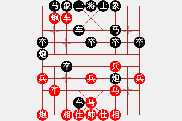 象棋棋譜圖片：建昌棋道館象棋交流賽陳建昌先勝黃嘉亮2 - 步數(shù)：40 