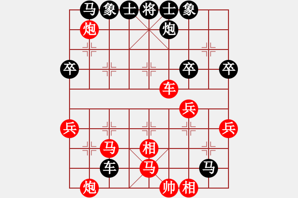 象棋棋譜圖片：建昌棋道館象棋交流賽陳建昌先勝黃嘉亮2 - 步數(shù)：80 