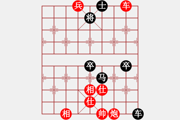 象棋棋譜圖片：姚捷方 對(duì) 劉億豪 - 步數(shù)：120 