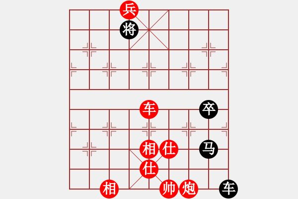 象棋棋谱图片：姚捷方 对 刘亿豪 - 步数：125 