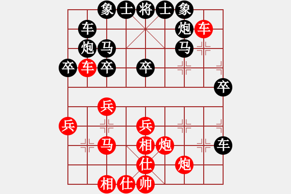 象棋棋譜圖片：姚捷方 對(duì) 劉億豪 - 步數(shù)：30 