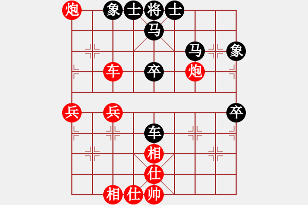 象棋棋谱图片：姚捷方 对 刘亿豪 - 步数：60 