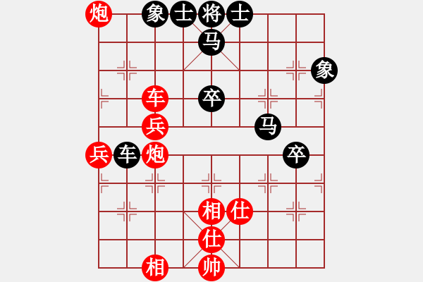 象棋棋谱图片：姚捷方 对 刘亿豪 - 步数：70 