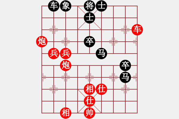 象棋棋譜圖片：姚捷方 對(duì) 劉億豪 - 步數(shù)：80 