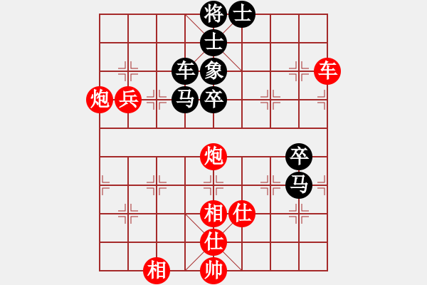 象棋棋譜圖片：姚捷方 對(duì) 劉億豪 - 步數(shù)：90 