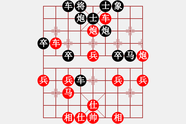 象棋棋譜圖片：橫才俊儒[292832991] -VS- 三少[669009516] - 步數(shù)：40 