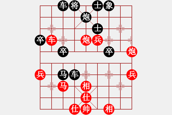 象棋棋譜圖片：橫才俊儒[292832991] -VS- 三少[669009516] - 步數(shù)：50 