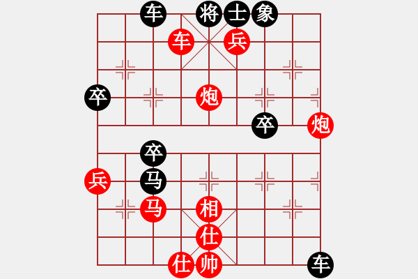 象棋棋譜圖片：橫才俊儒[292832991] -VS- 三少[669009516] - 步數(shù)：60 