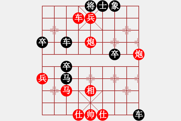 象棋棋譜圖片：橫才俊儒[292832991] -VS- 三少[669009516] - 步數(shù)：63 