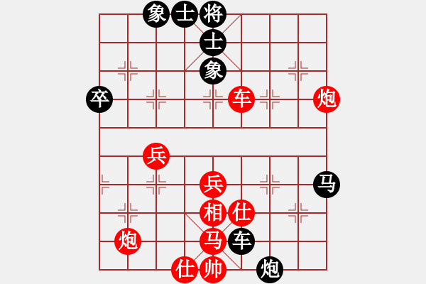 象棋棋譜圖片：201128廖志龍先勝胡志敬 - 步數(shù)：55 