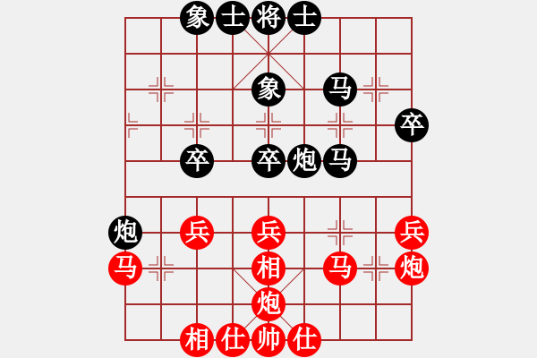 象棋棋譜圖片：冠軍戰(zhàn) - 趙汝權(quán) VS 黃學(xué)謙 - 步數(shù)：40 